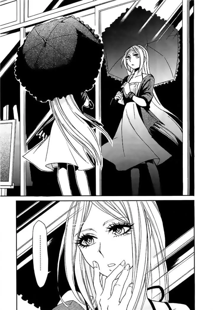 Read Kasane chapter 10 image 2 on Lezhin