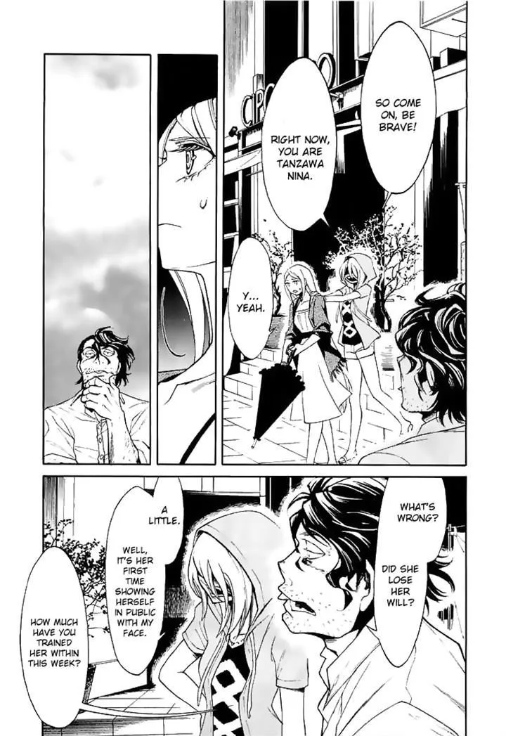 Read Kasane chapter 10 image 6 on Lezhin