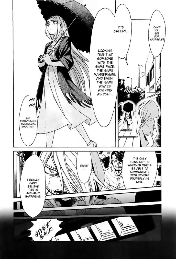 Read Kasane chapter 10 image 7 on Lezhin