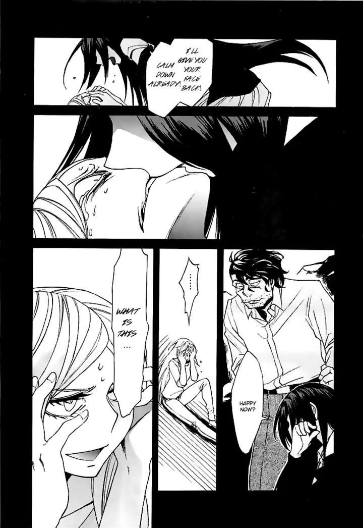 Read Kasane chapter 10 image 8 on Lezhin