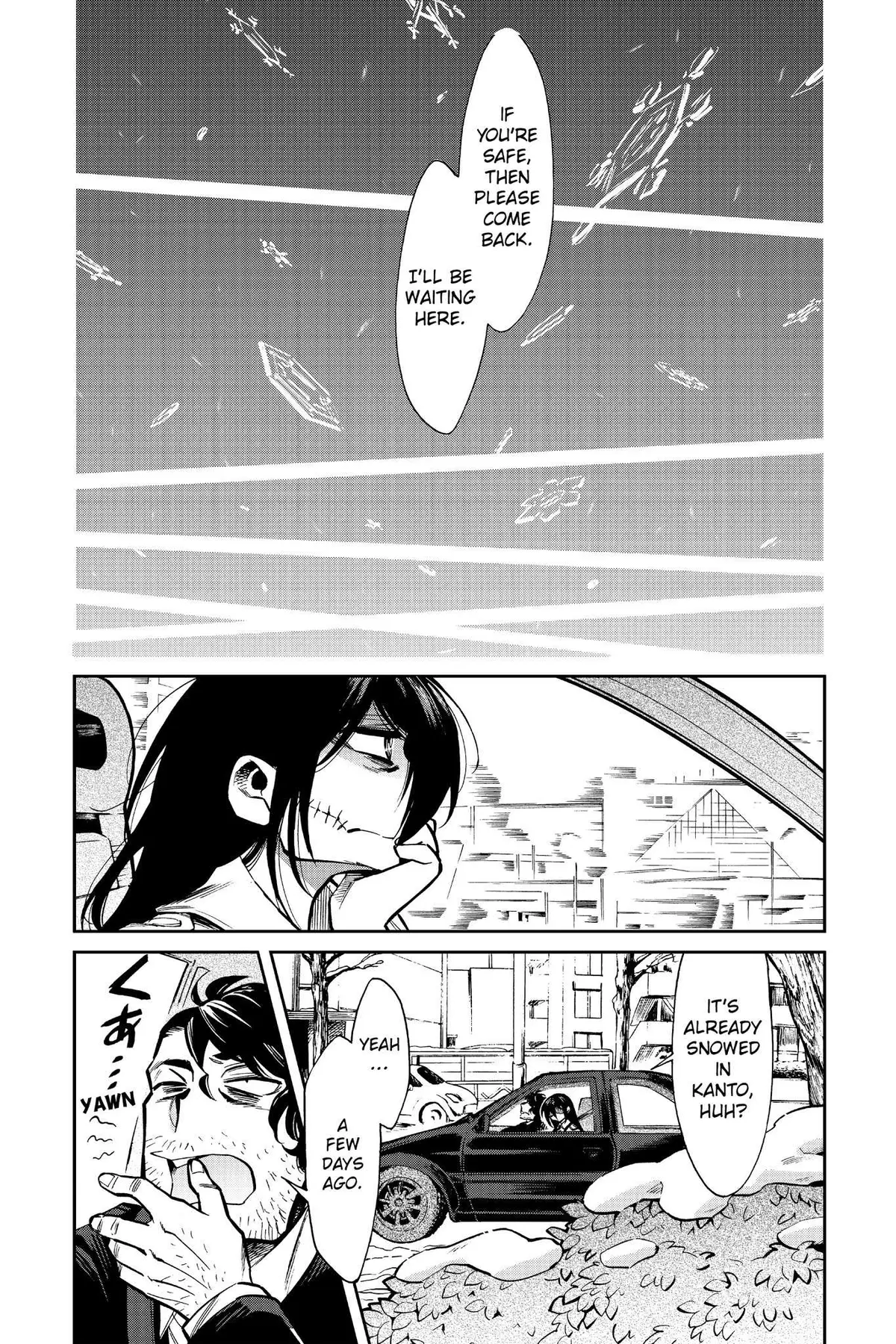 Read Kasane chapter 100 image 17 on Lezhin