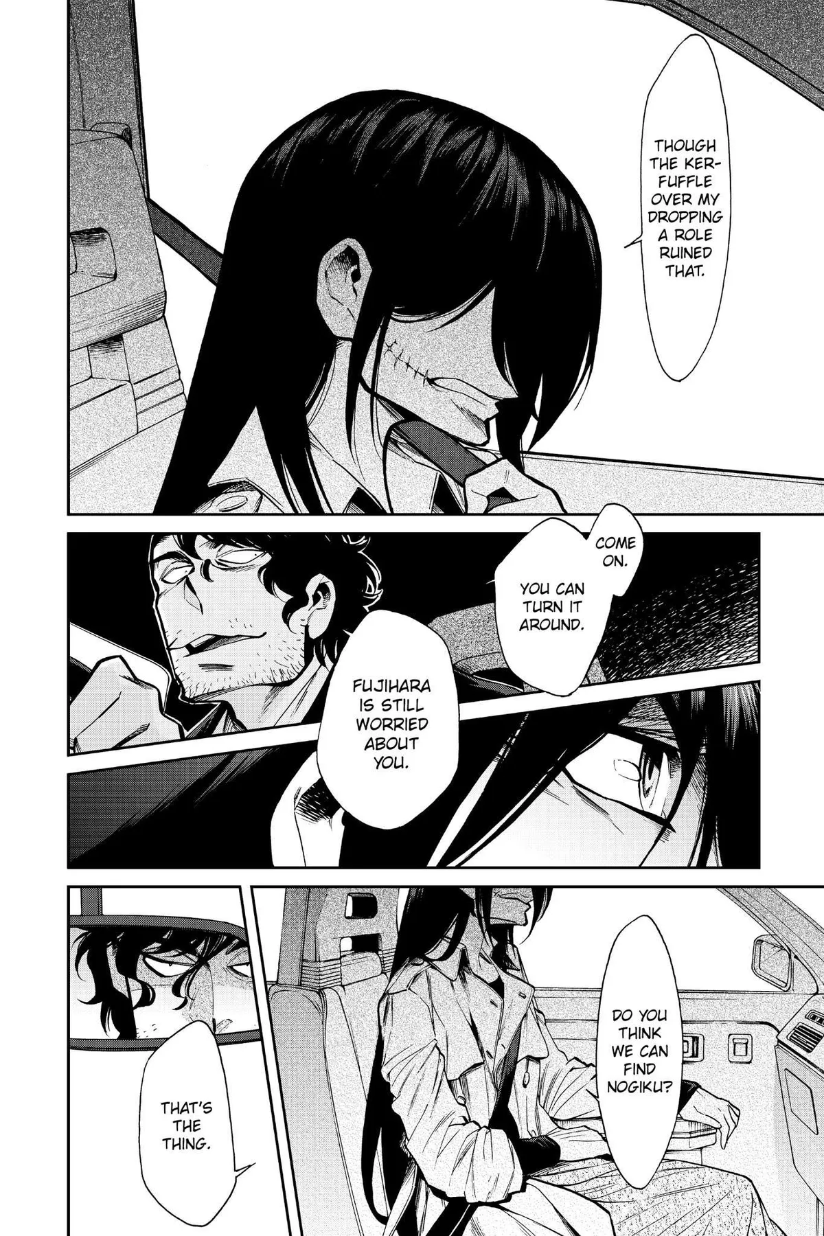 Read Kasane chapter 100 image 3 on Lezhin