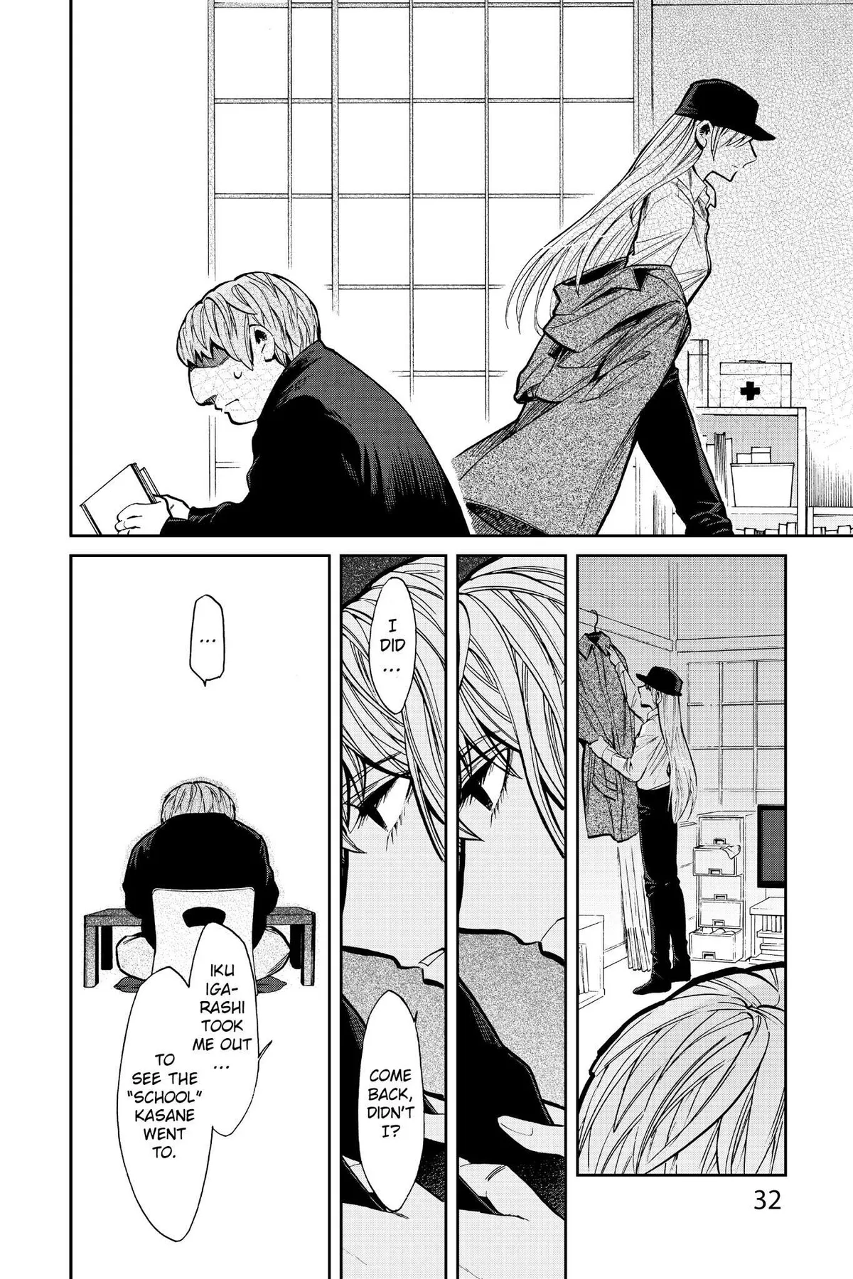 Read Kasane chapter 100 image 9 on Lezhin