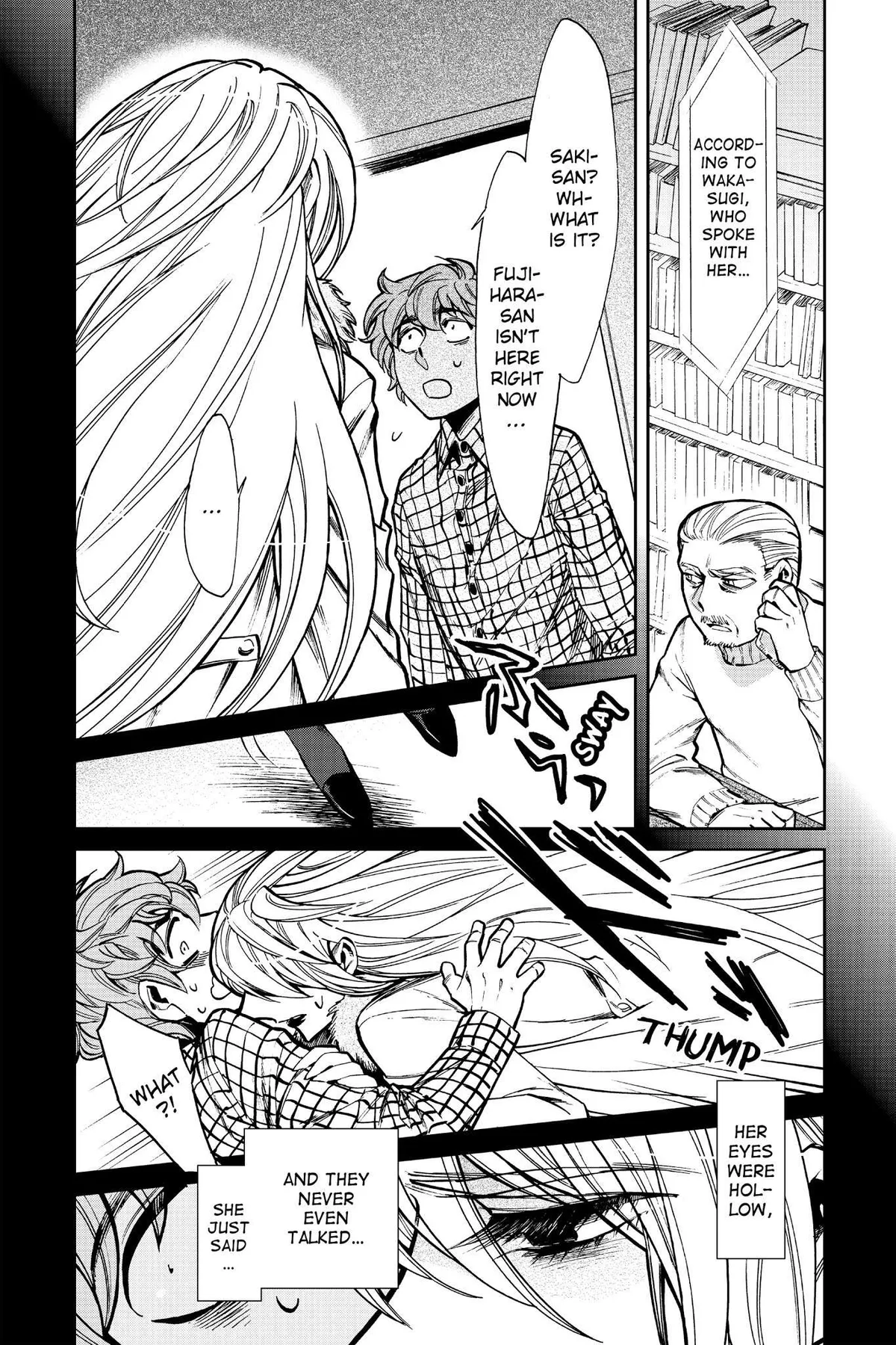 Read Kasane chapter 101 image 1 on Lezhin