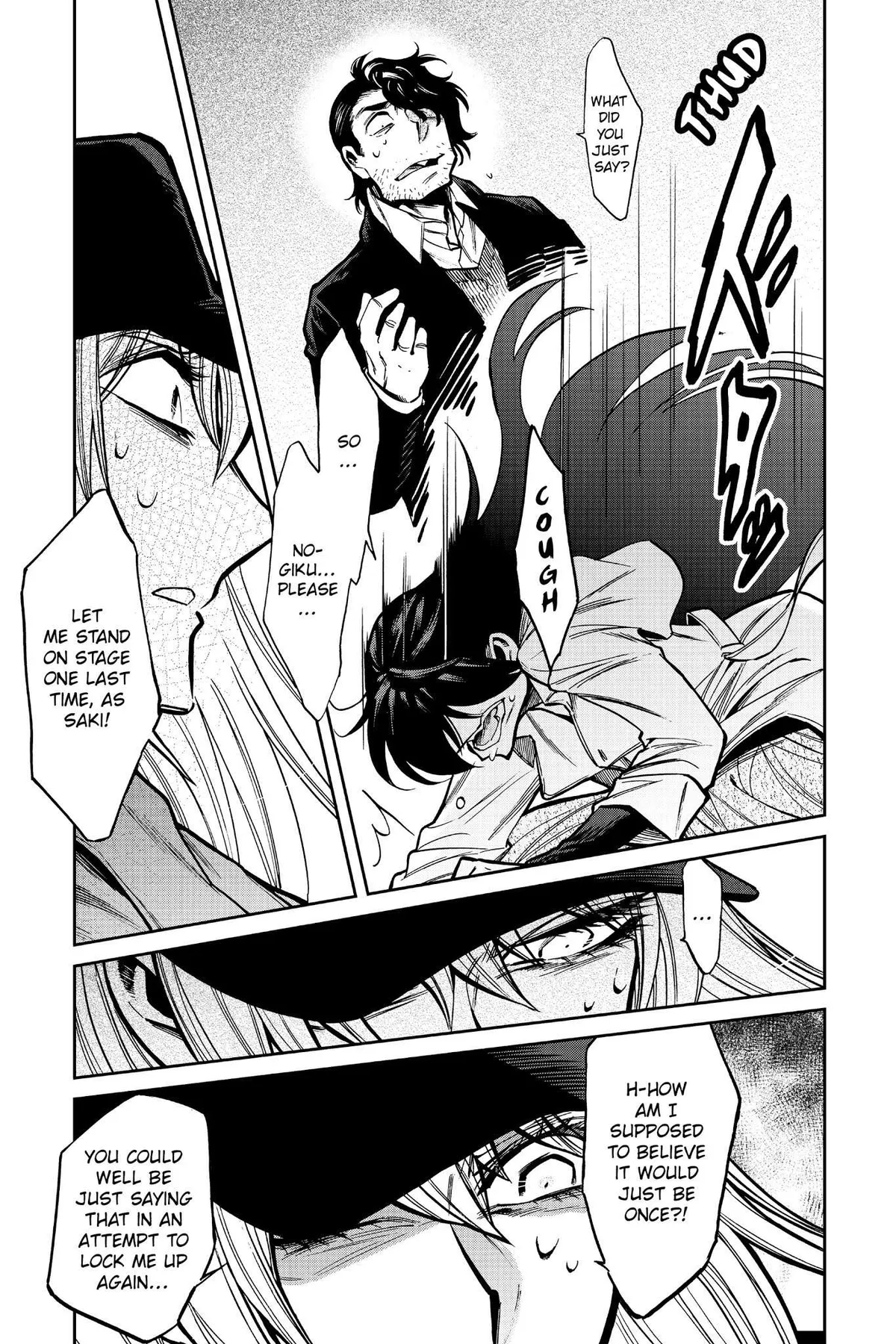 Read Kasane chapter 101 image 18 on Lezhin