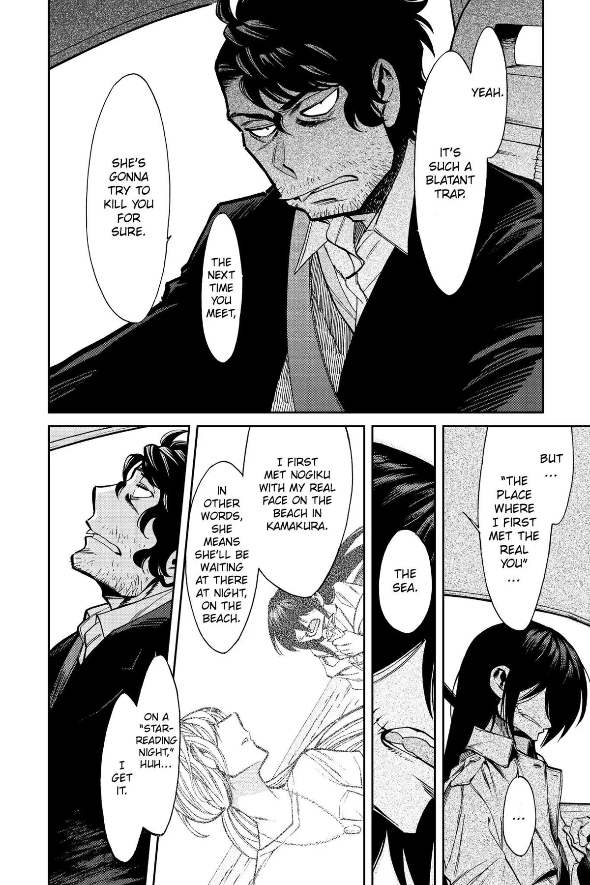 Read Kasane chapter 101 image 5 on Lezhin