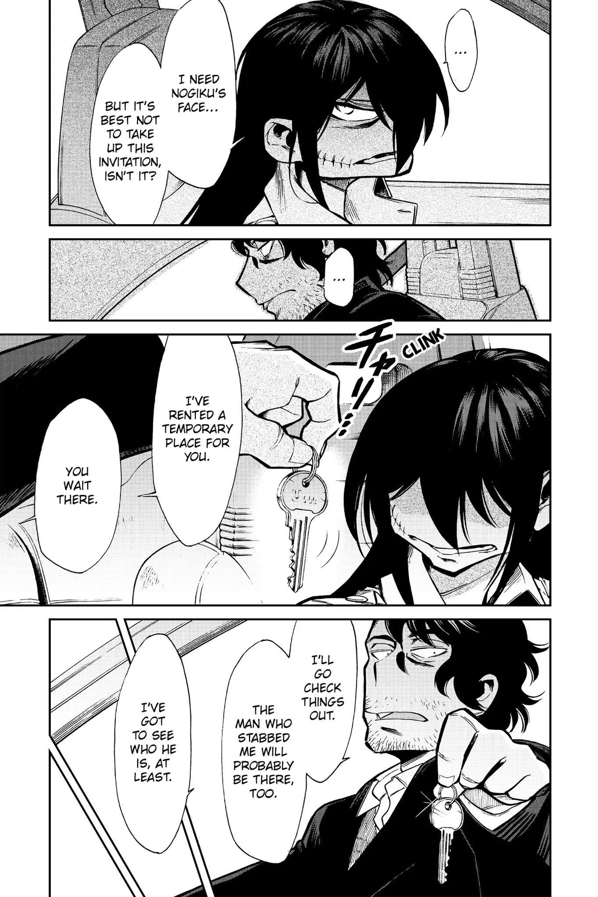 Read Kasane chapter 101 image 6 on Lezhin