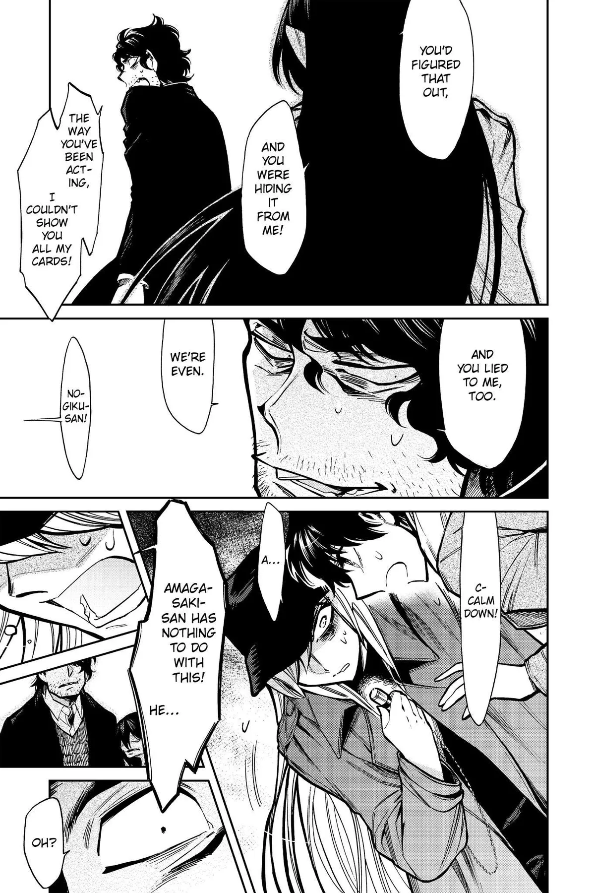 Read Kasane chapter 102 image 4 on Lezhin