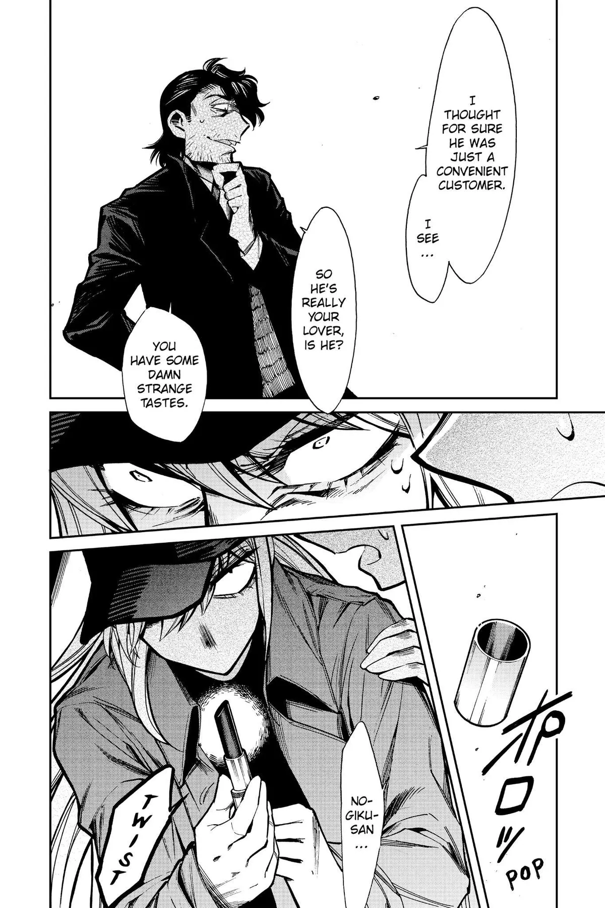 Read Kasane chapter 102 image 5 on Lezhin