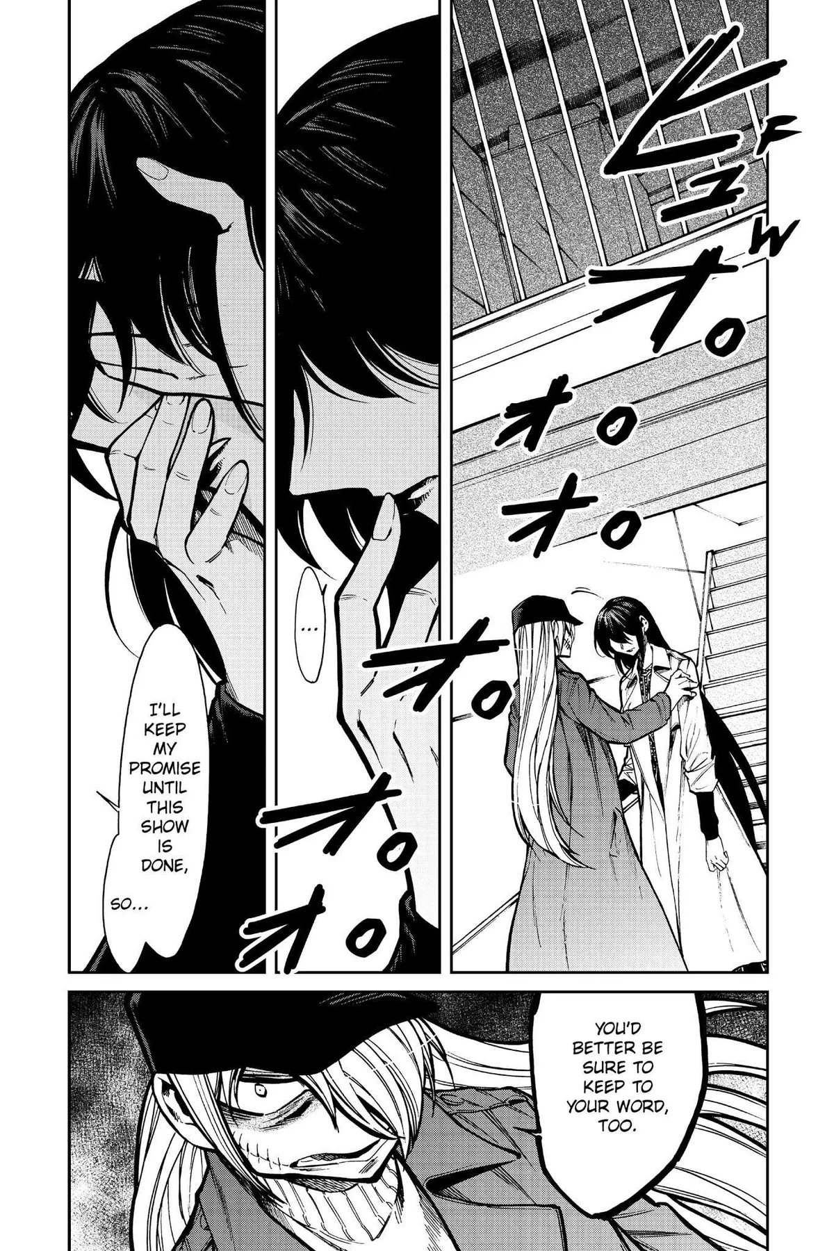 Read Kasane chapter 105 image 1 on Lezhin