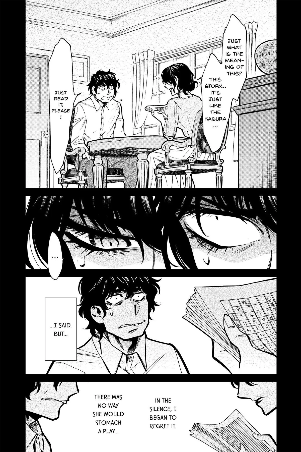 Read Kasane chapter 105 image 11 on Lezhin