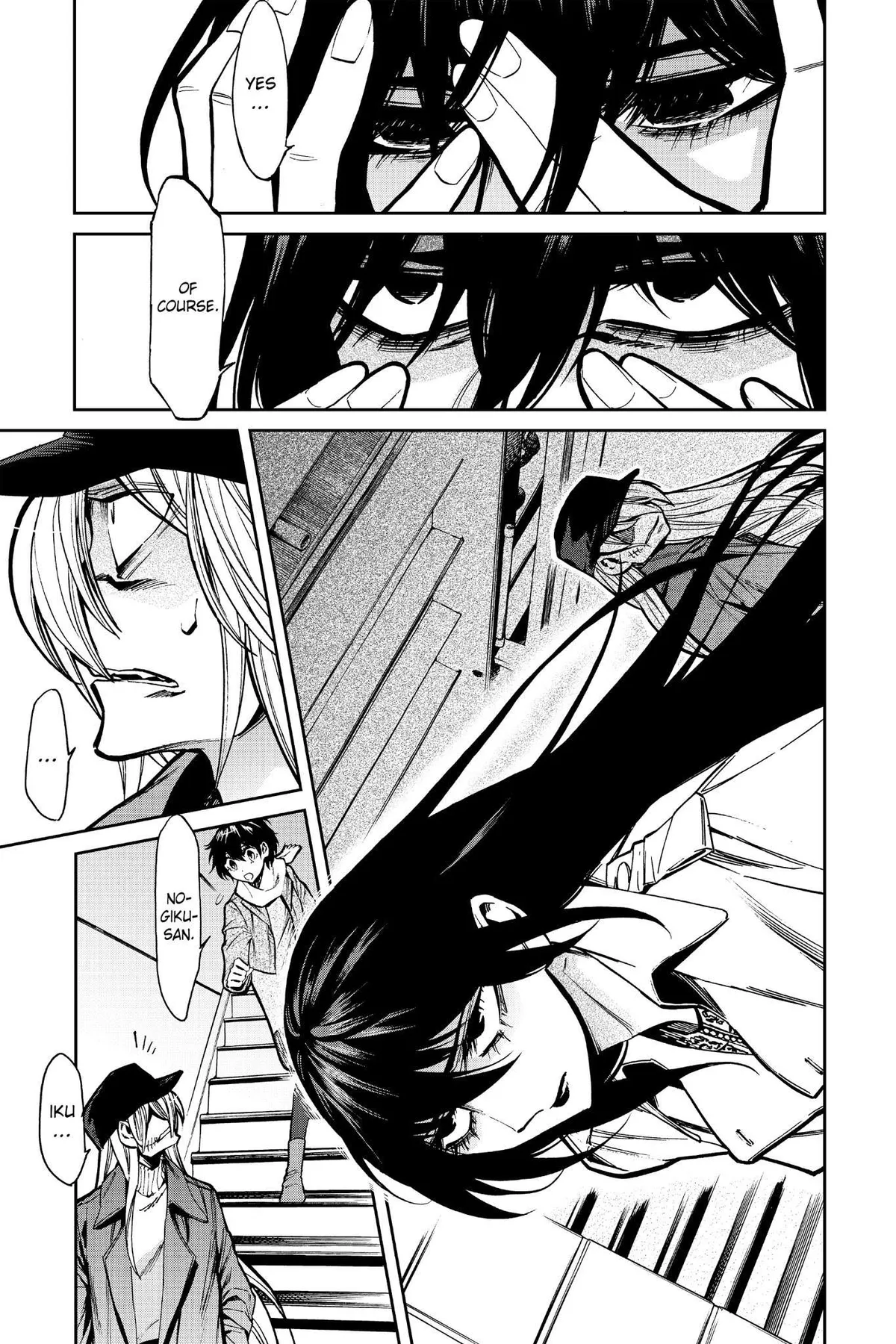 Read Kasane chapter 105 image 2 on Lezhin