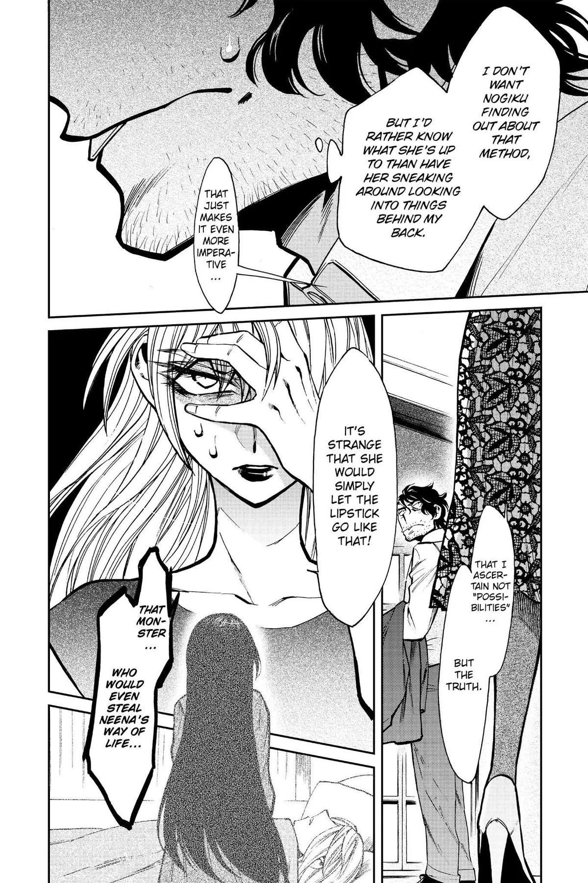 Read Kasane chapter 107 image 11 on Lezhin