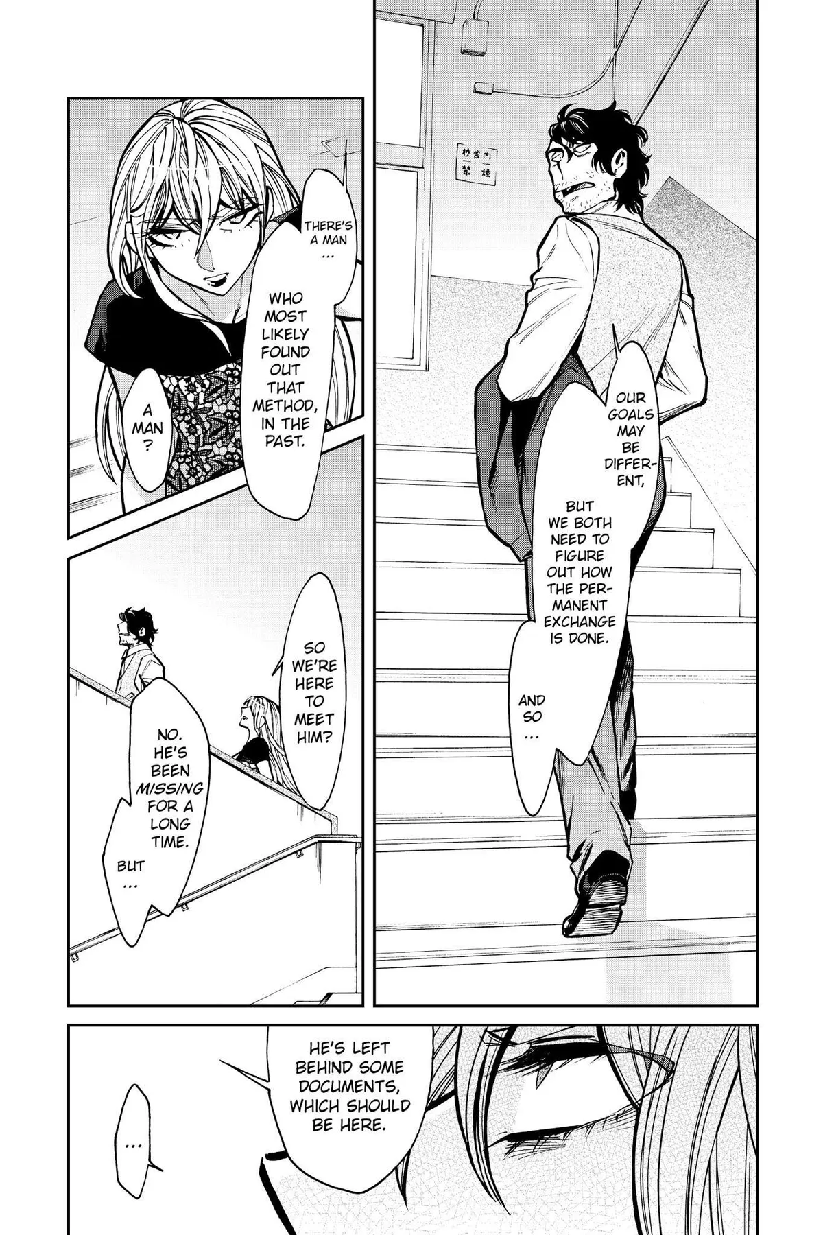 Read Kasane chapter 107 image 13 on Lezhin