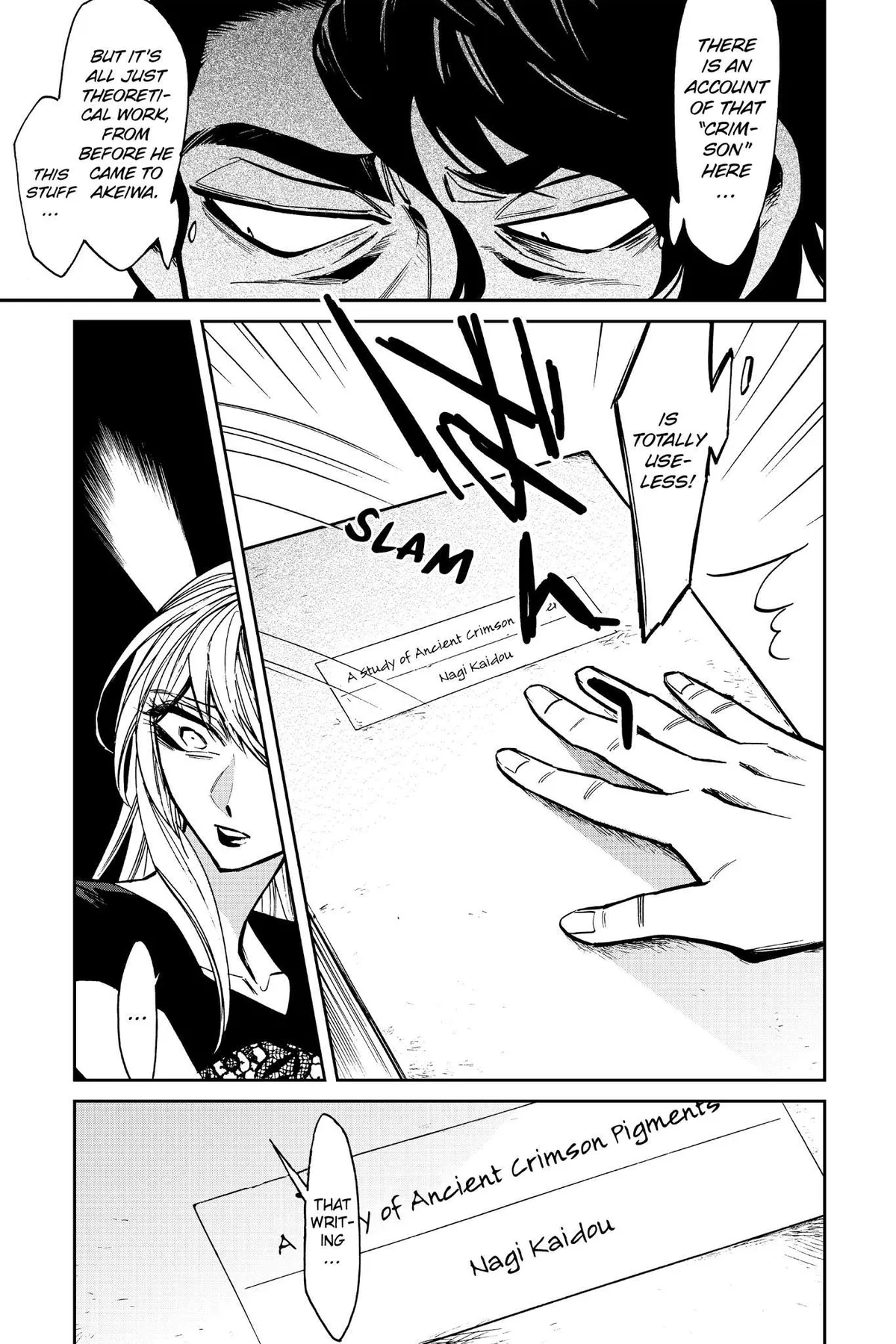 Read Kasane chapter 107 image 18 on Lezhin