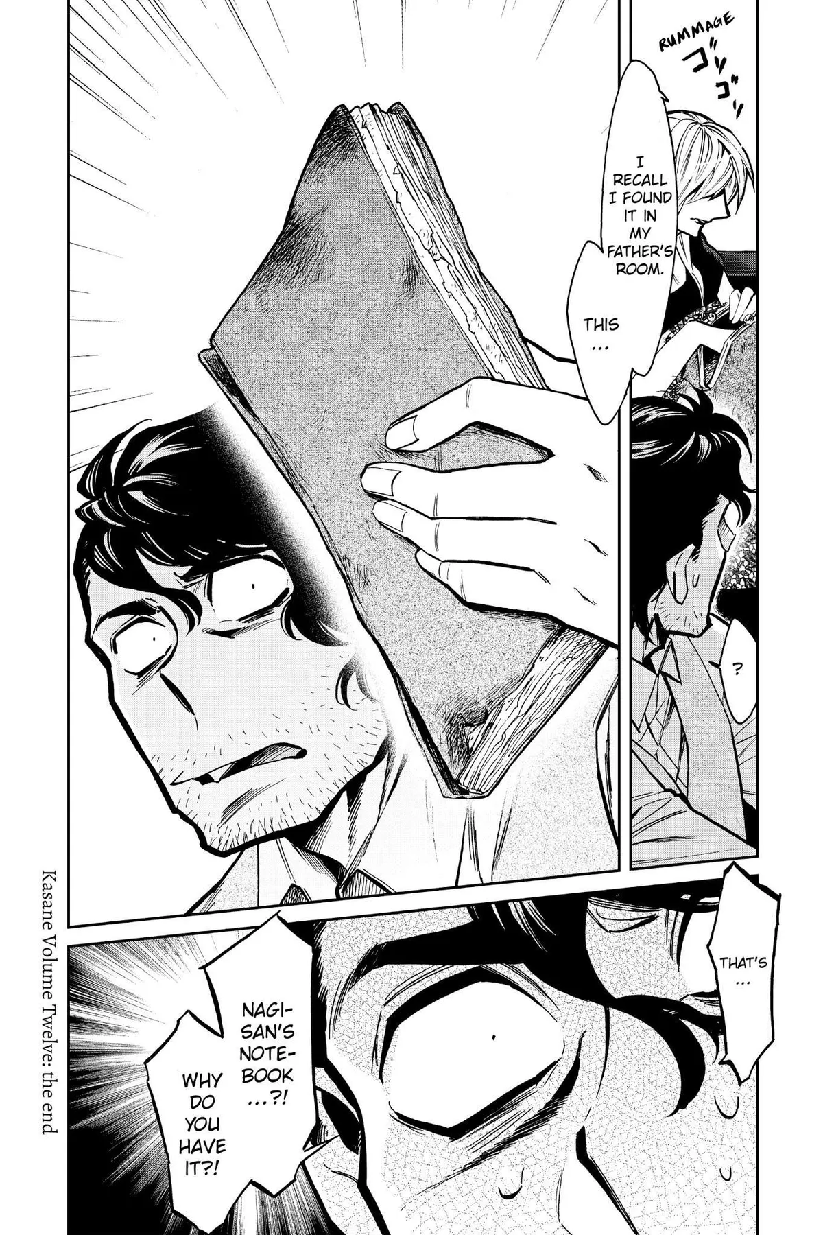 Read Kasane chapter 107 image 19 on Lezhin