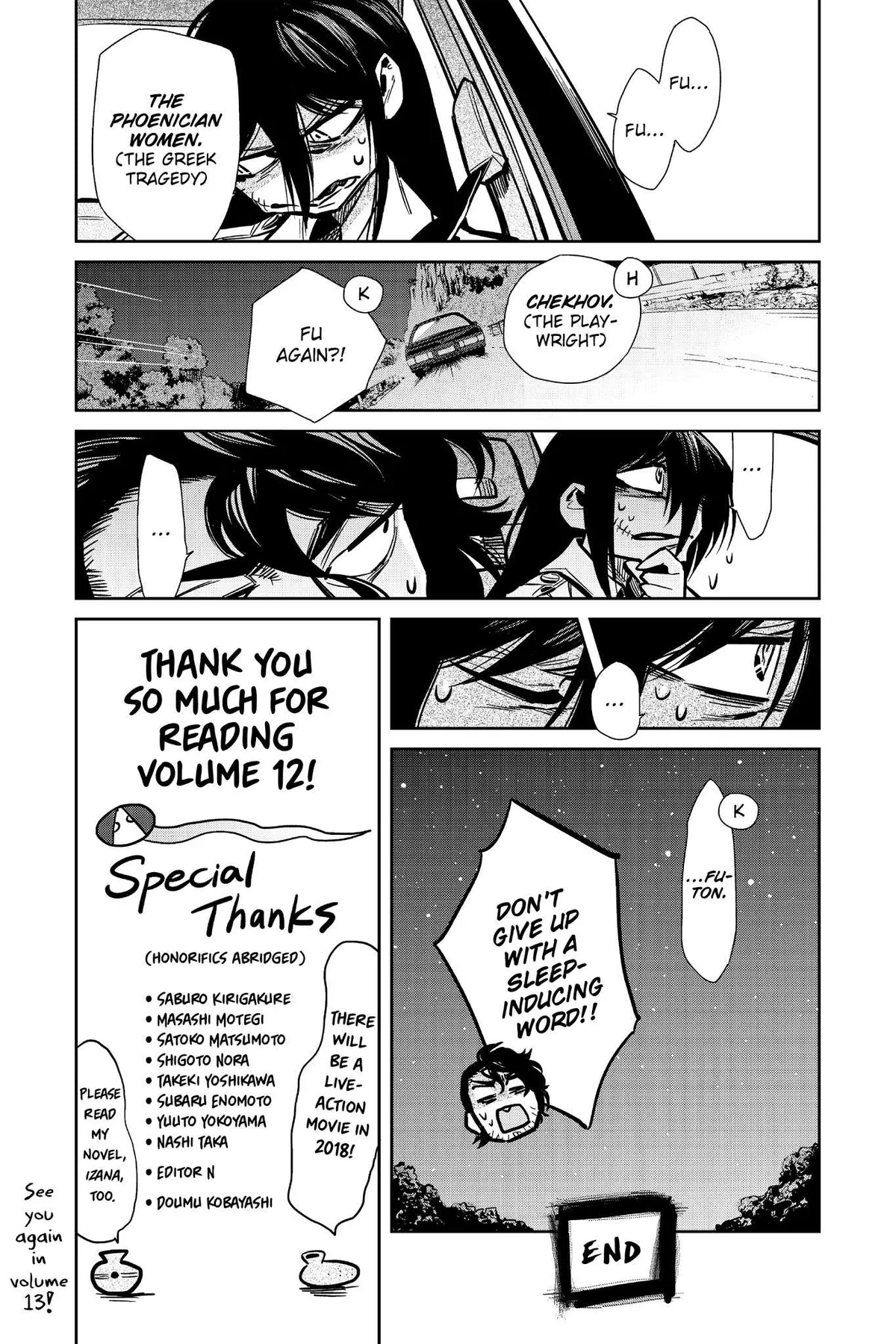 Read Kasane chapter 107 image 22 on Lezhin