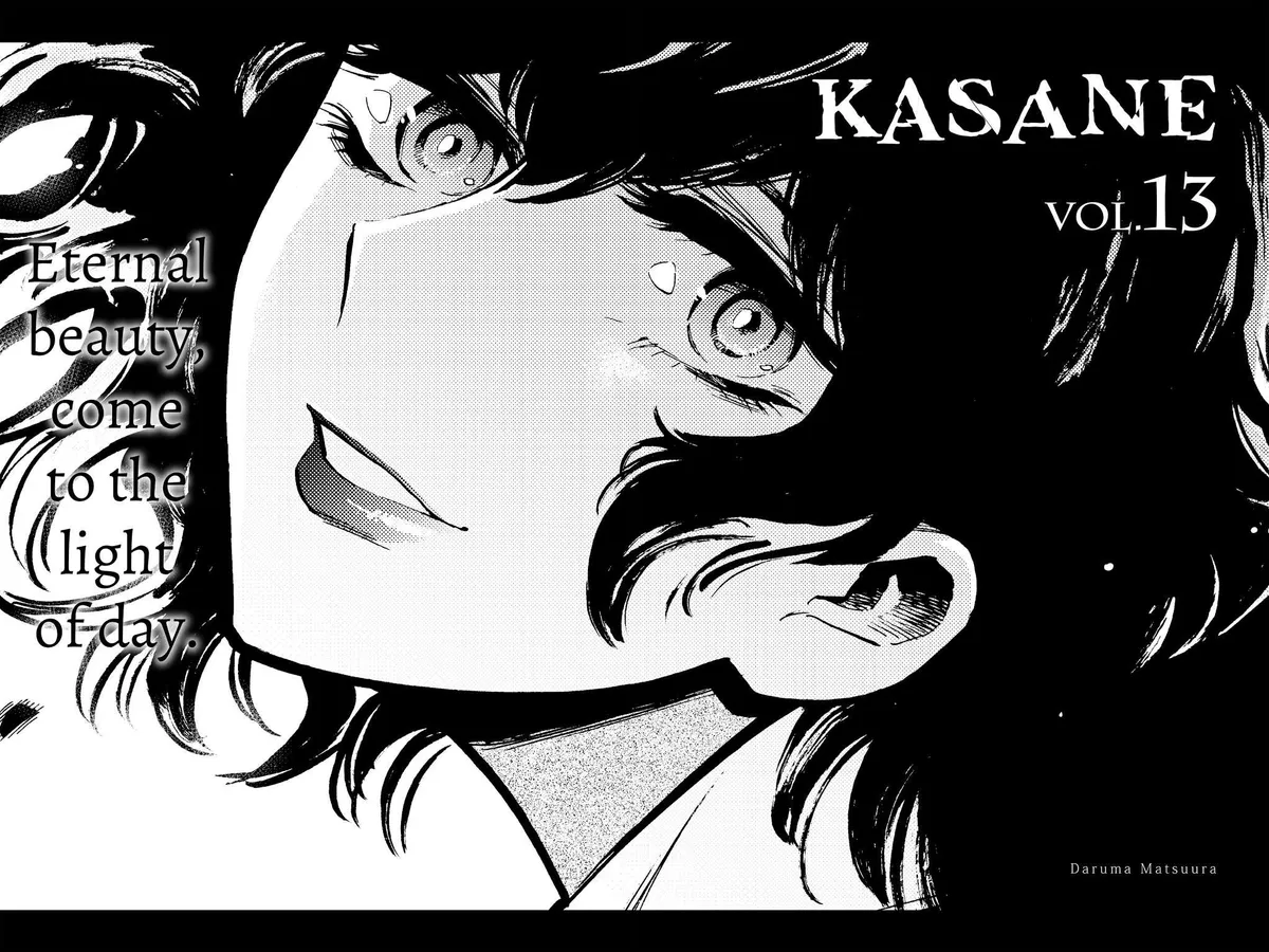 Read Kasane chapter 107 image 23 on Lezhin