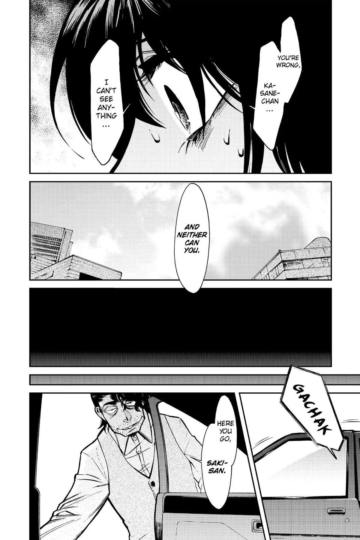 Read Kasane chapter 107 image 7 on Lezhin