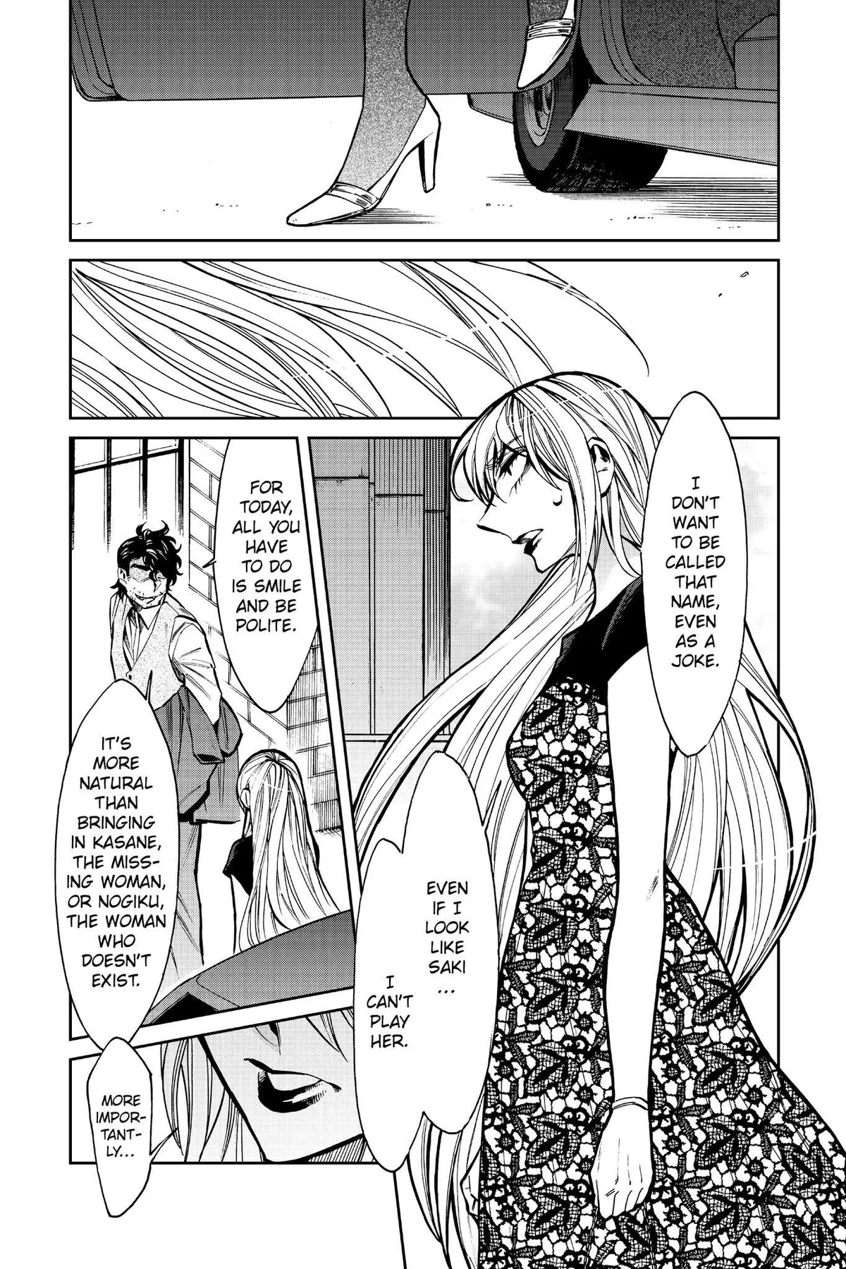Read Kasane chapter 107 image 8 on Lezhin