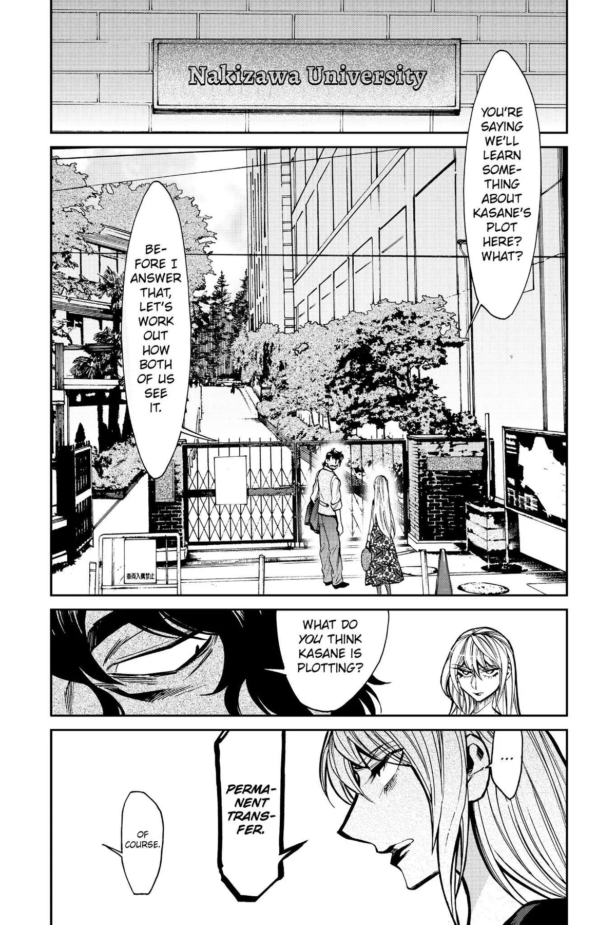 Read Kasane chapter 107 image 9 on Lezhin