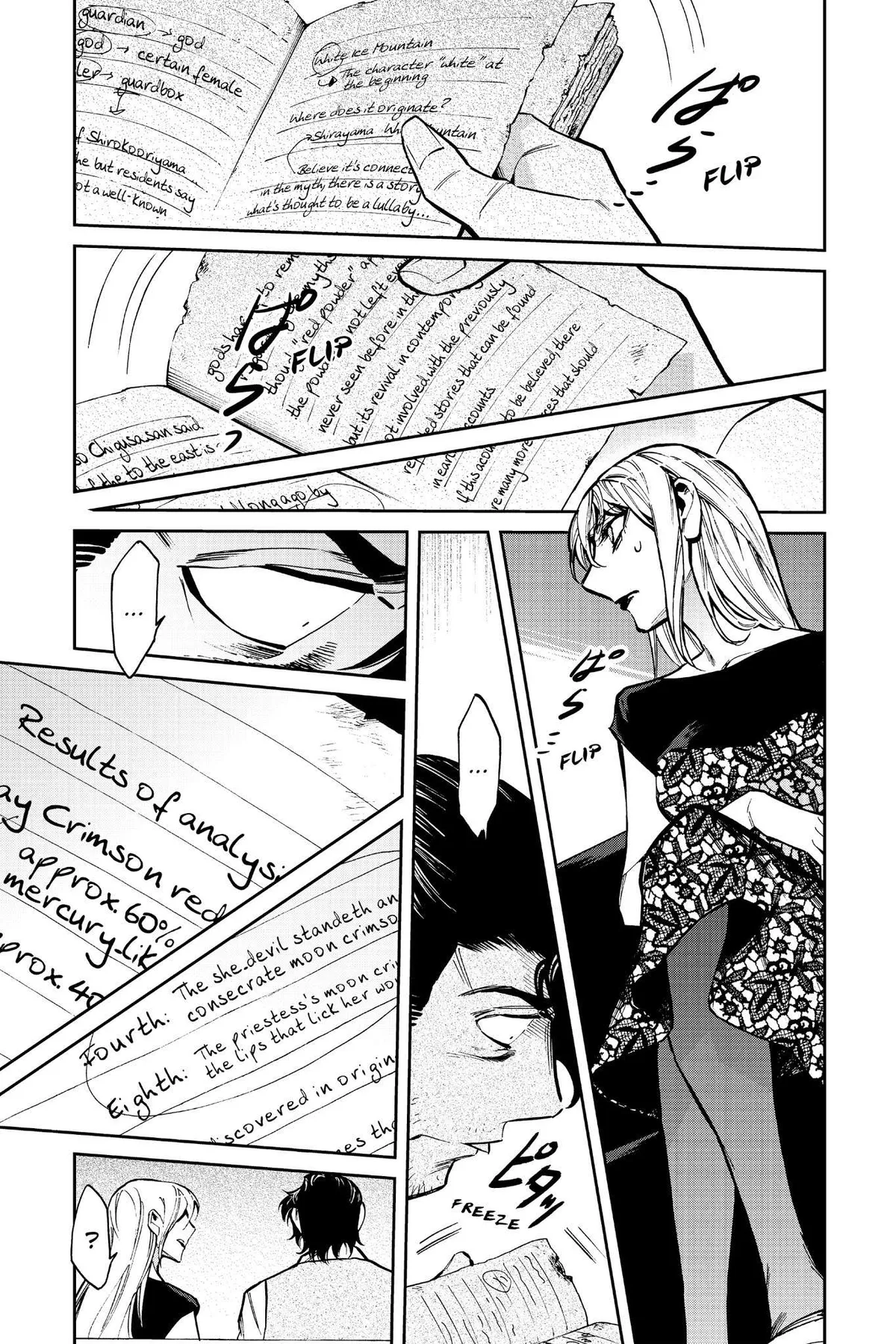 Read Kasane chapter 108 image 7 on Lezhin