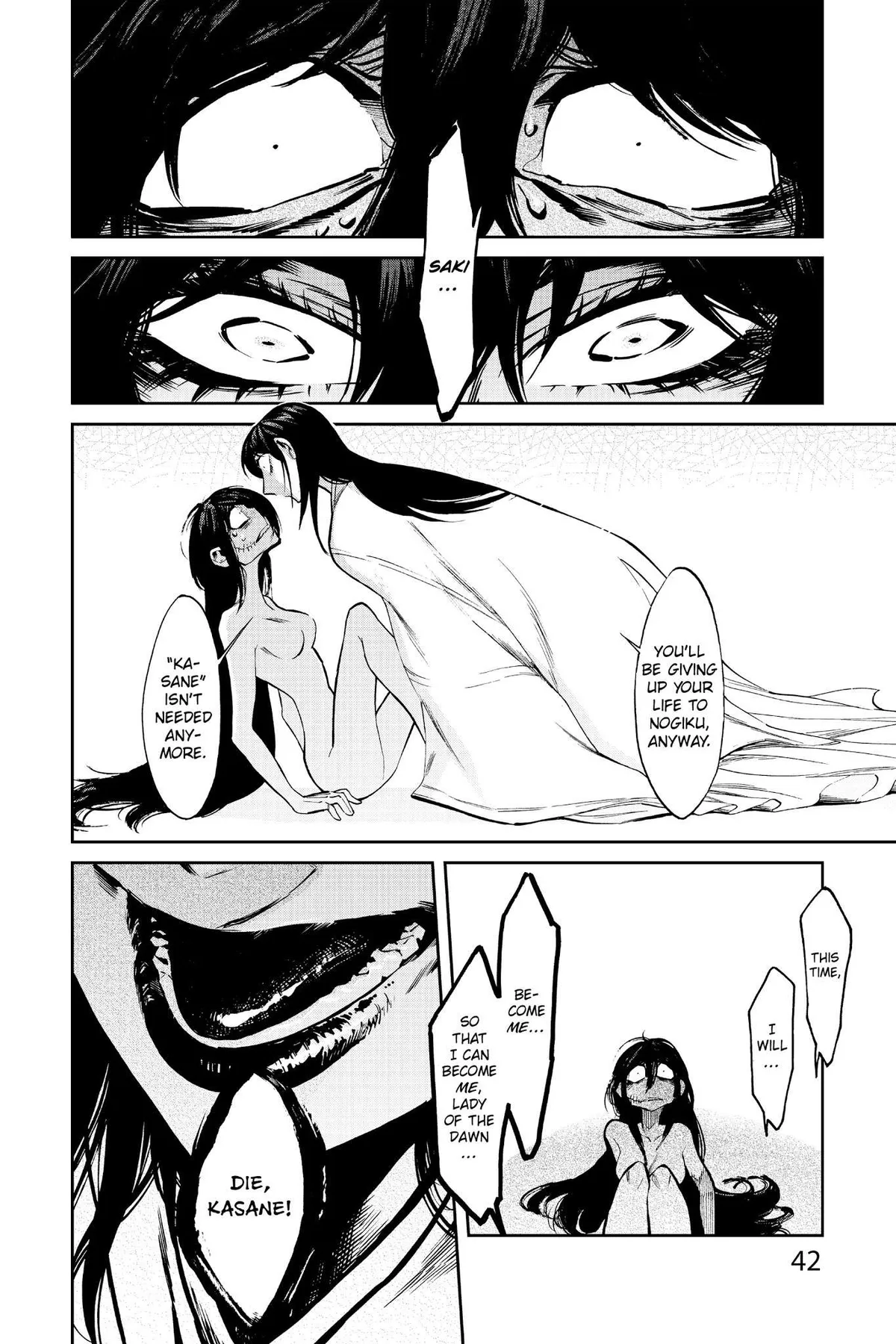 Read Kasane chapter 109 image 16 on Lezhin