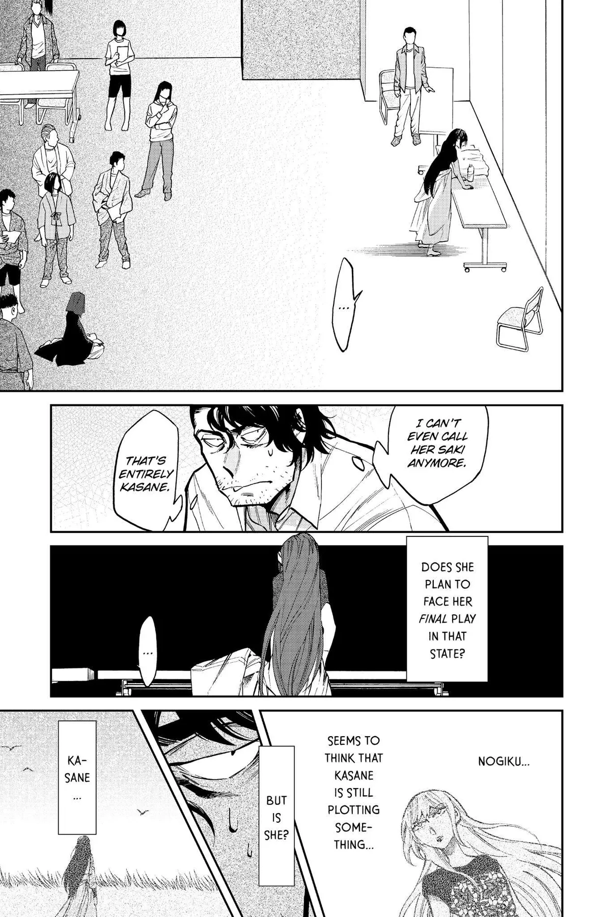 Read Kasane chapter 109 image 2 on Lezhin