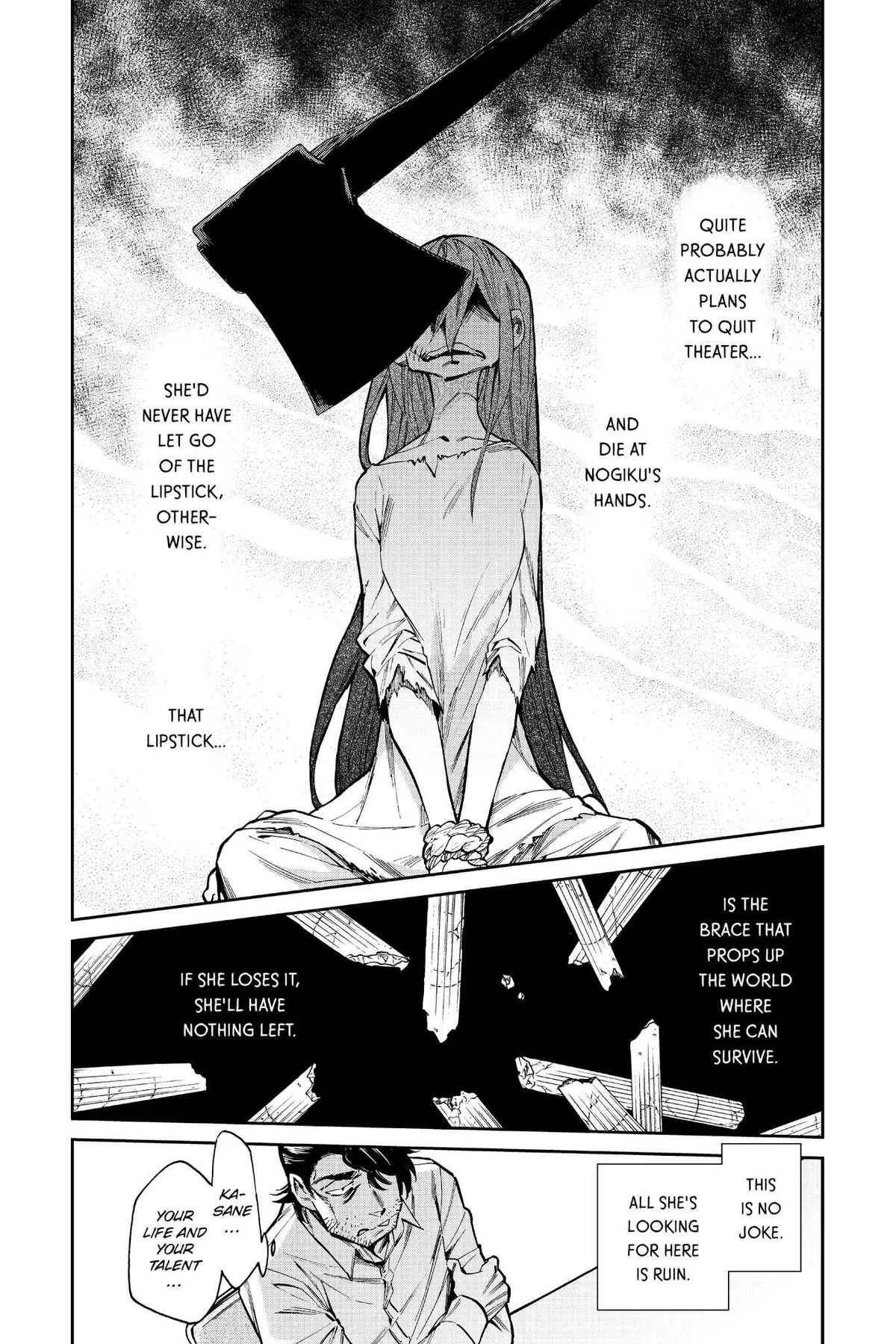 Read Kasane chapter 109 image 3 on Lezhin
