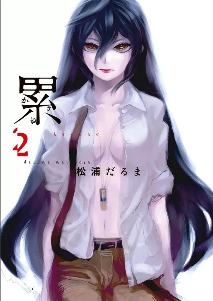 Read Kasane chapter 11 image 1 on Lezhin