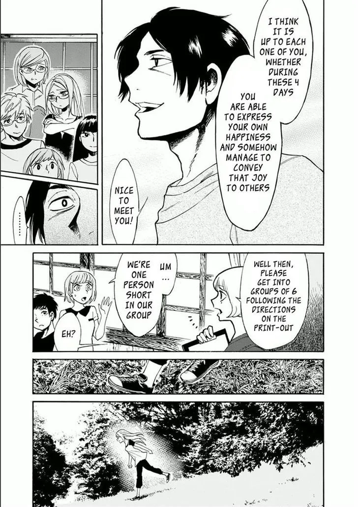 Read Kasane chapter 11 image 12 on Lezhin