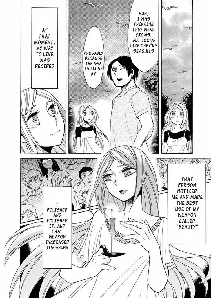 Read Kasane chapter 11 image 17 on Lezhin