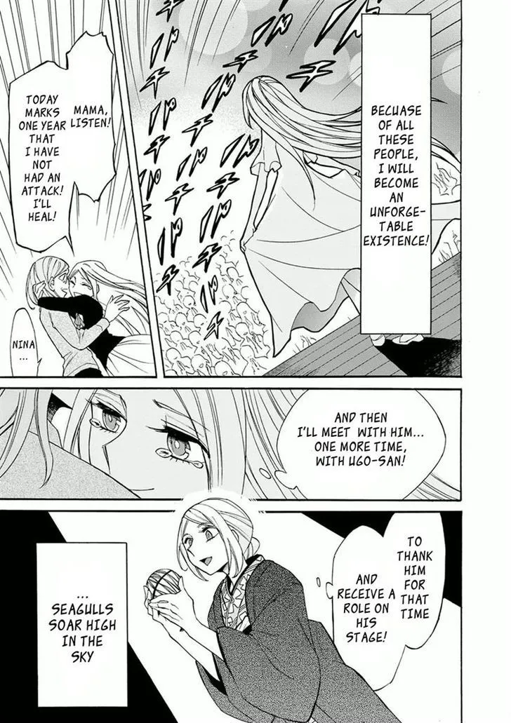 Read Kasane chapter 11 image 18 on Lezhin