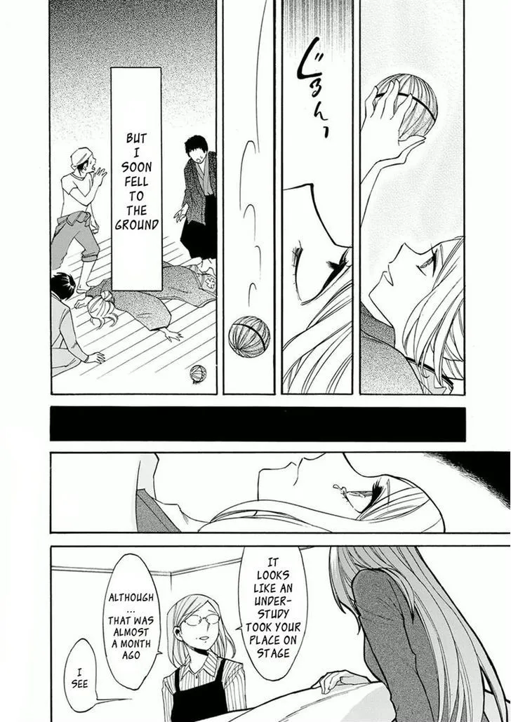 Read Kasane chapter 11 image 19 on Lezhin