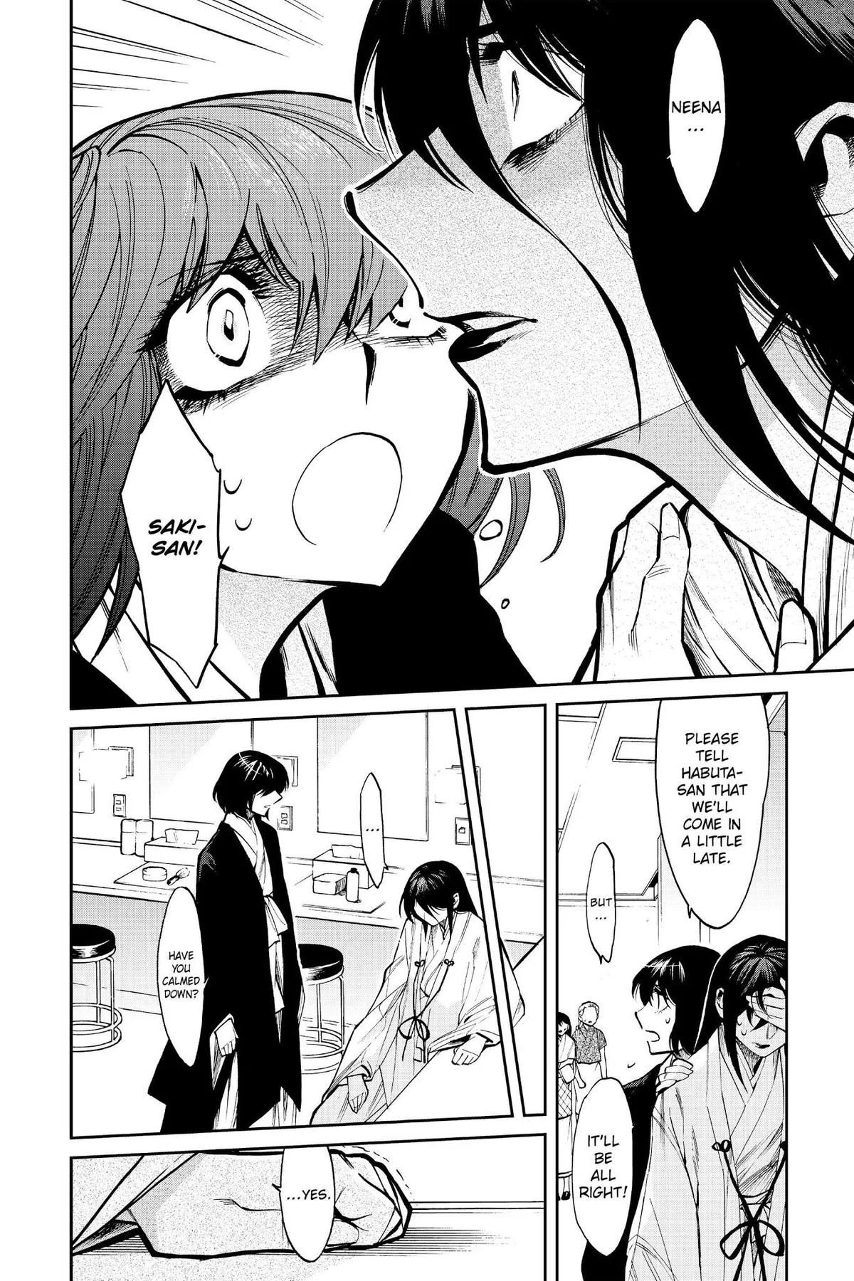 Read Kasane chapter 110 image 5 on Lezhin