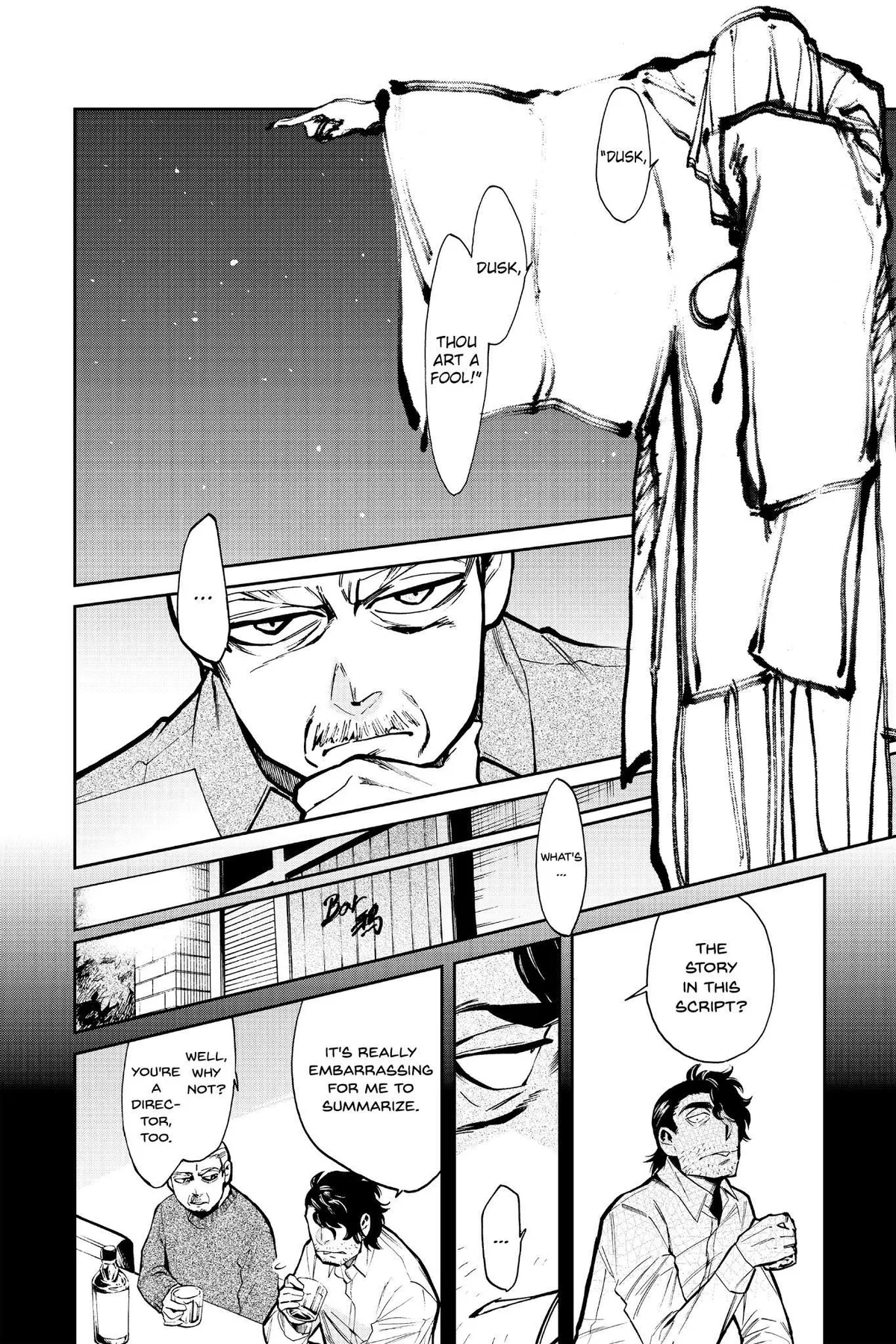 Read Kasane chapter 110 image 9 on Lezhin