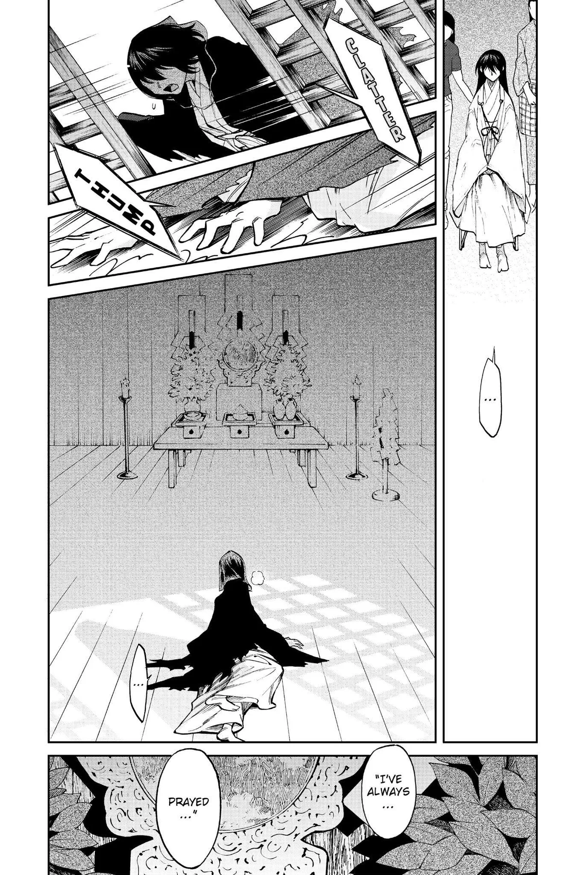 Read Kasane chapter 111 image 1 on Lezhin