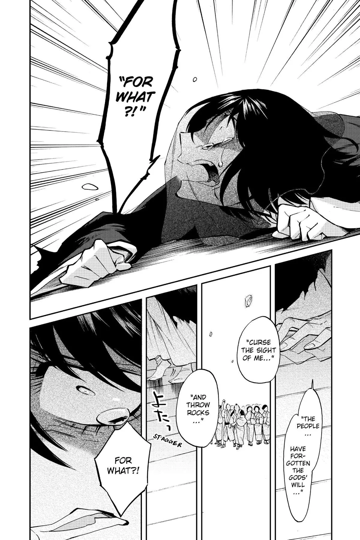 Read Kasane chapter 111 image 3 on Lezhin