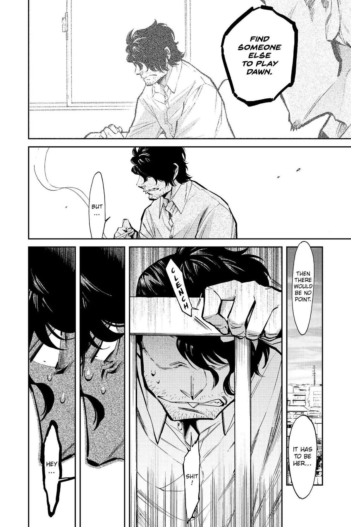 Read Kasane chapter 112 image 1 on Lezhin