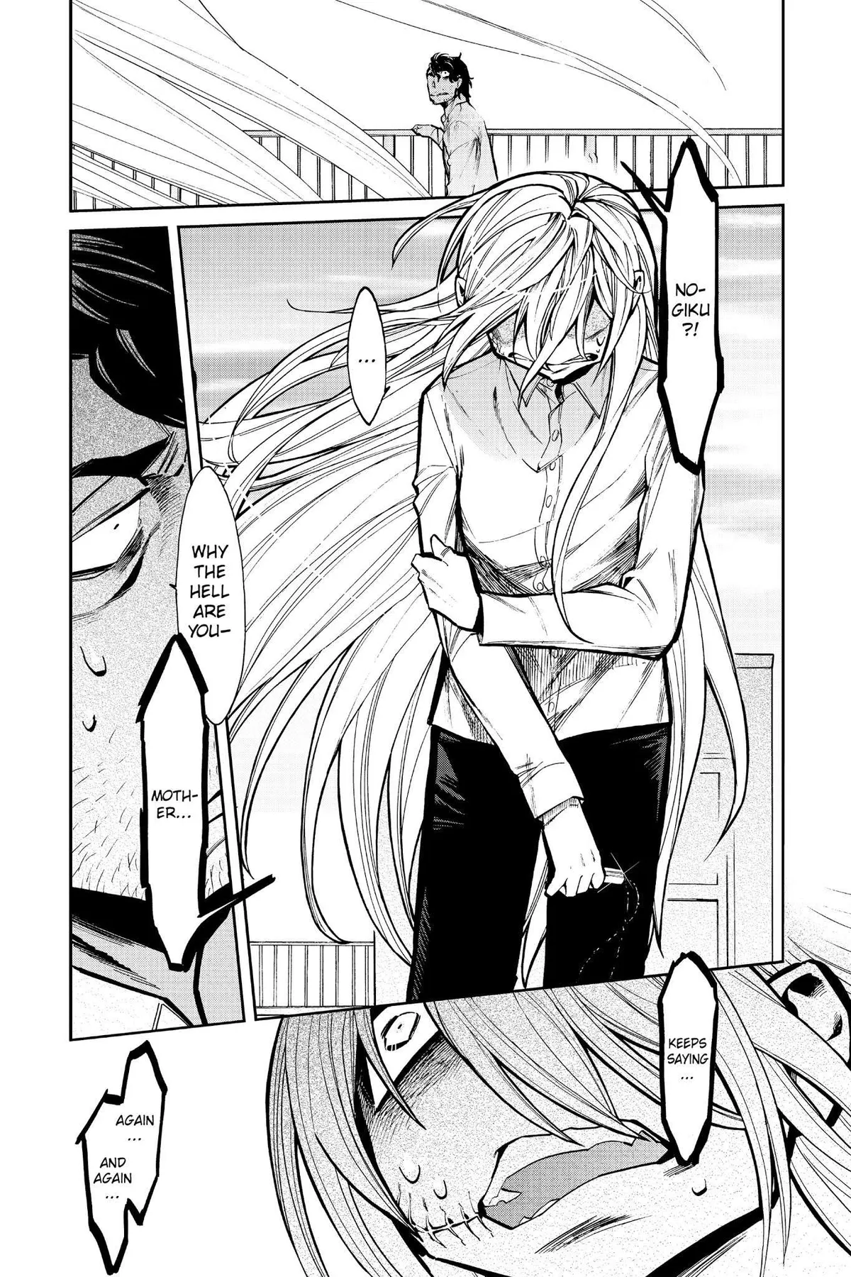 Read Kasane chapter 112 image 2 on Lezhin