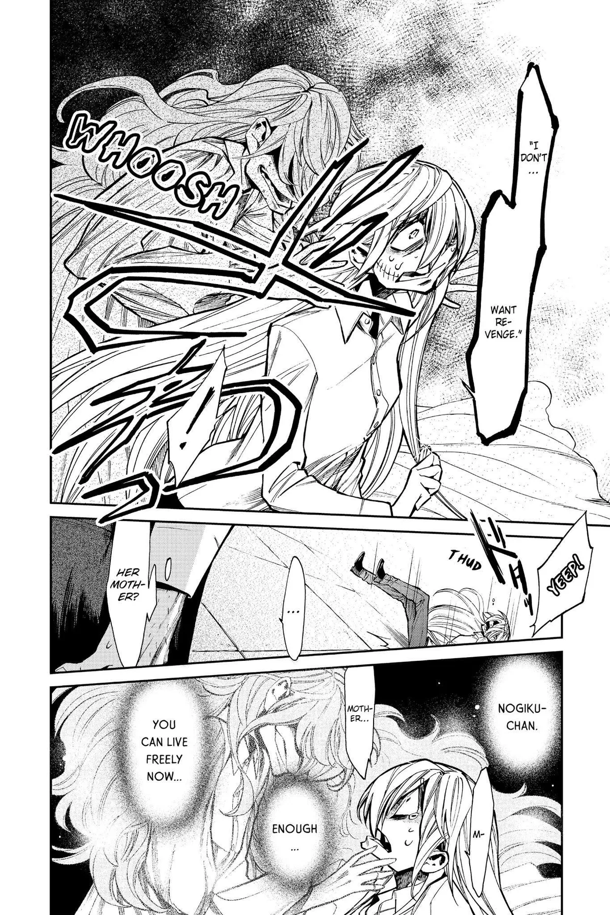 Read Kasane chapter 112 image 3 on Lezhin