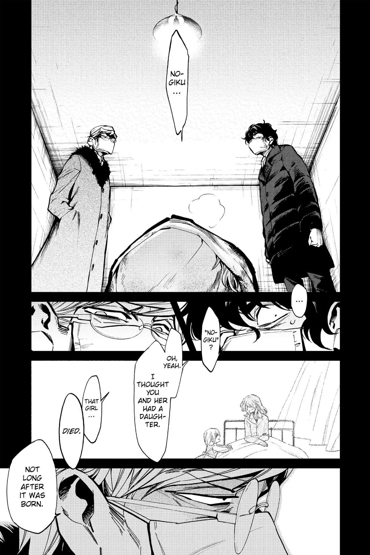 Read Kasane chapter 113 image 2 on Lezhin