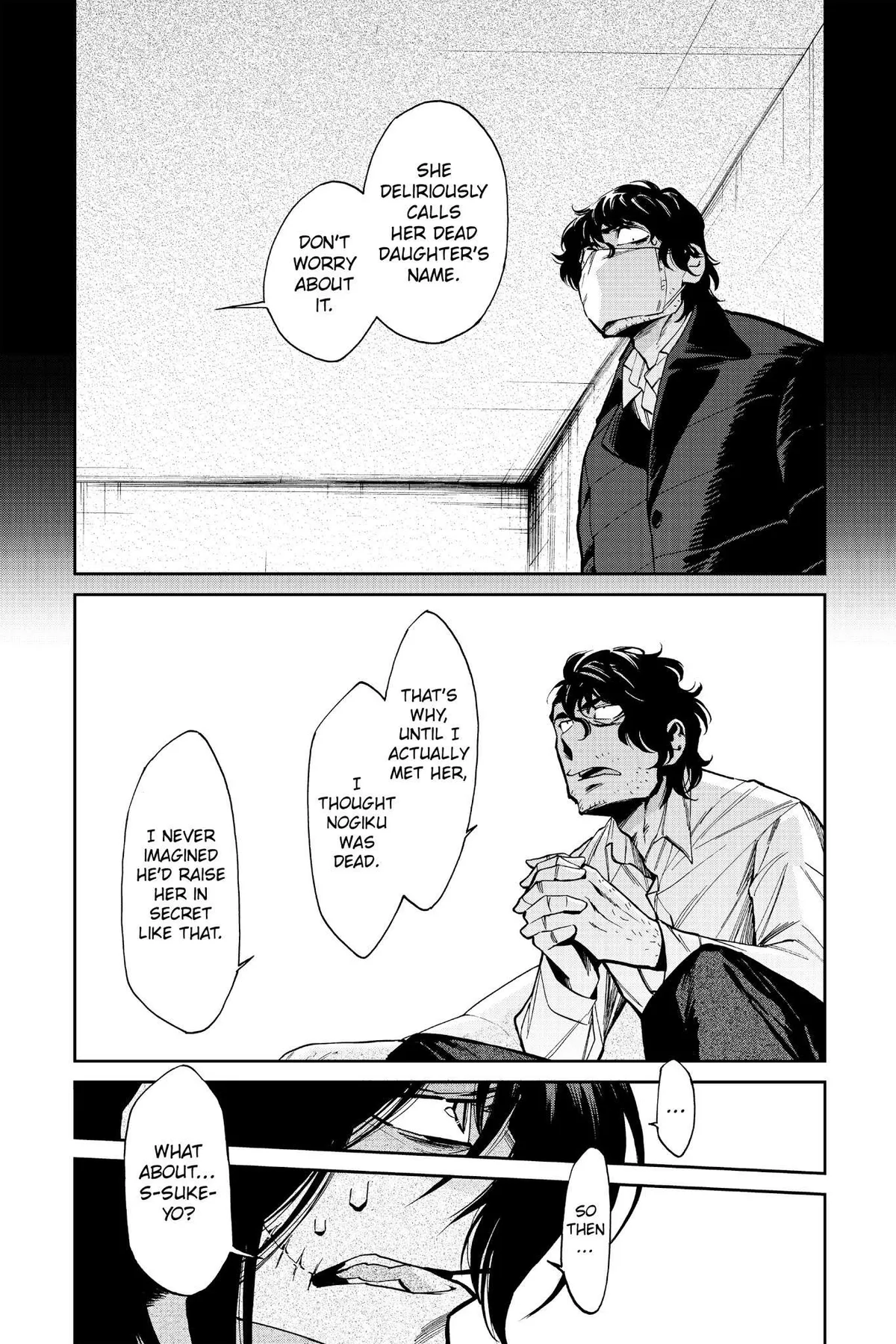 Read Kasane chapter 113 image 3 on Lezhin