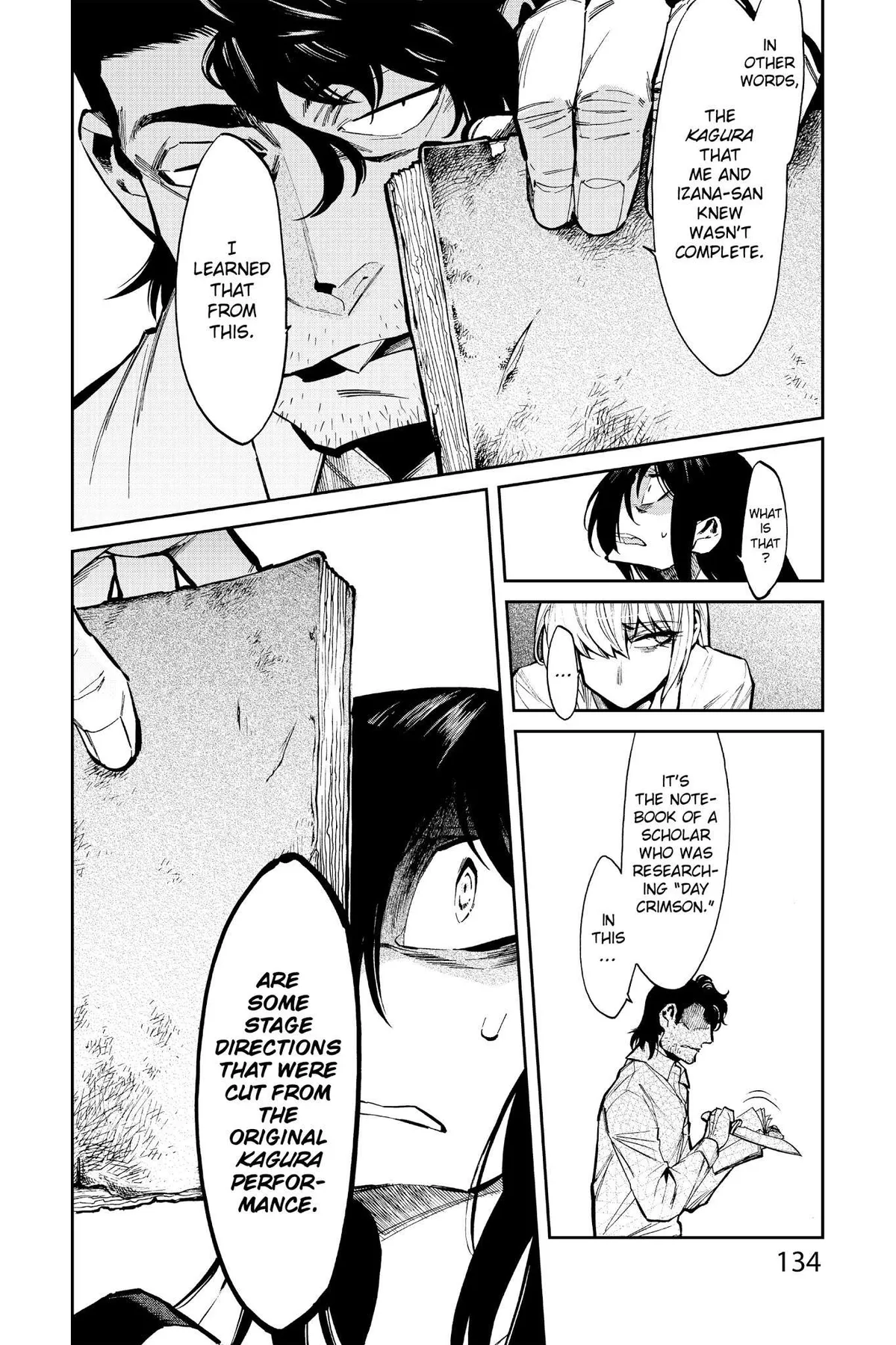 Read Kasane chapter 114 image 5 on Lezhin