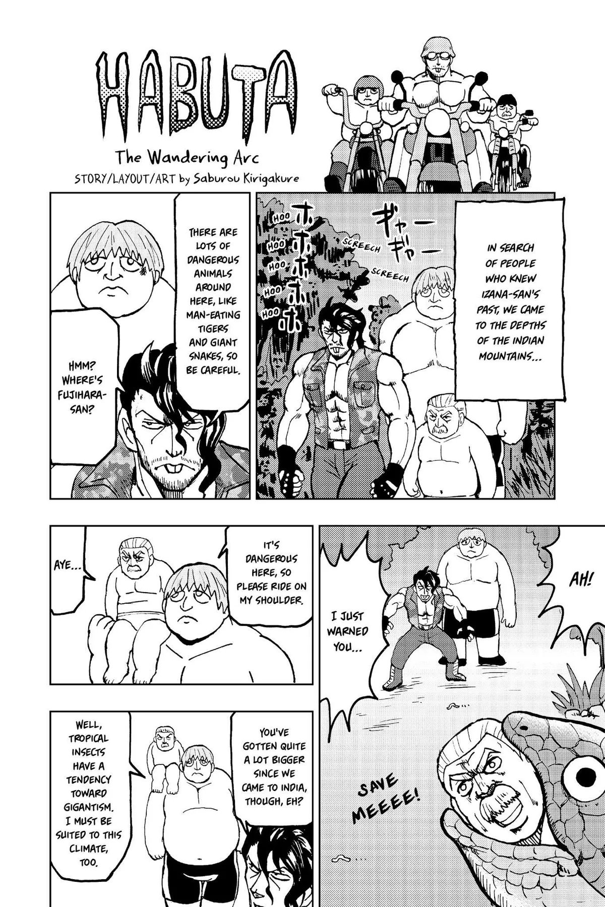 Read Kasane chapter 116 image 15 on Lezhin