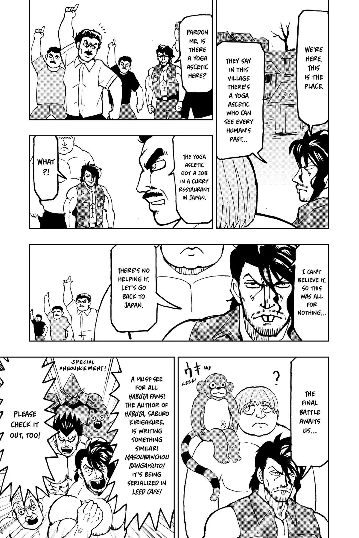 Read Kasane chapter 116 image 16 on Lezhin