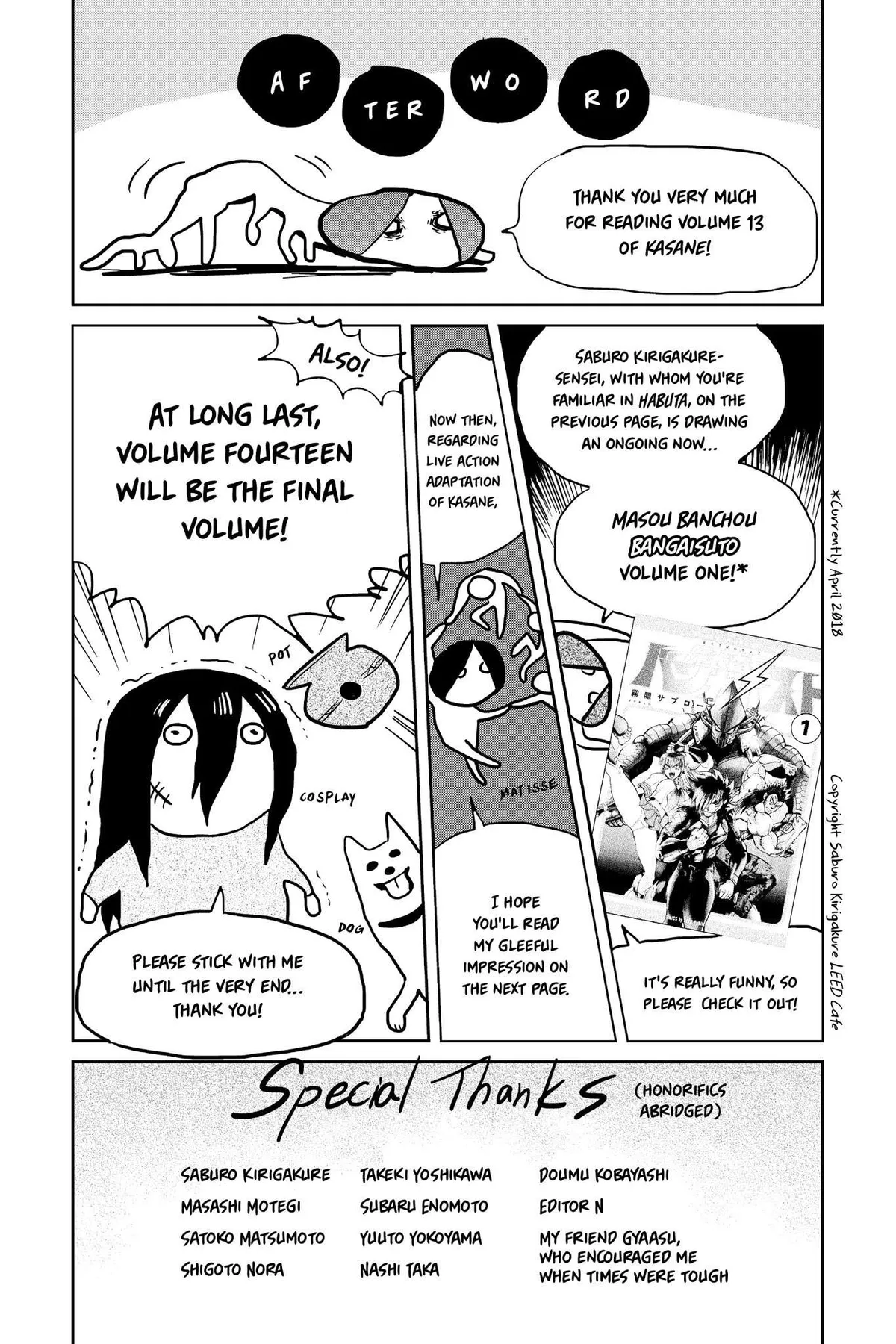 Read Kasane chapter 116 image 17 on Lezhin