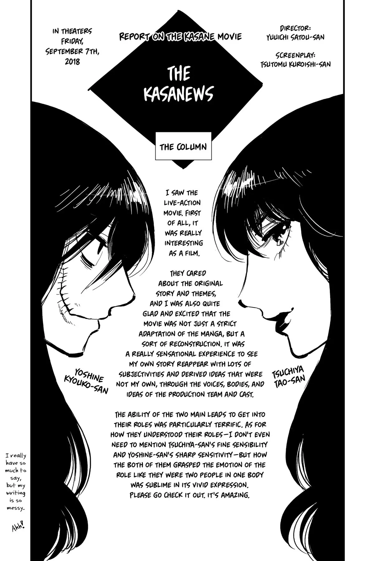 Read Kasane chapter 116 image 18 on Lezhin