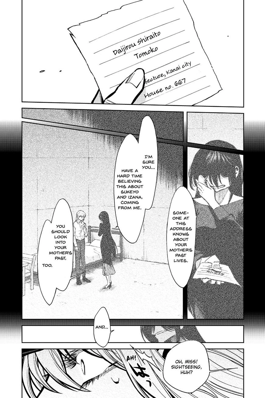 Read Kasane chapter 117 image 10 on Lezhin