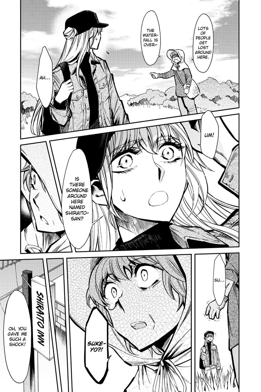Read Kasane chapter 117 image 11 on Lezhin